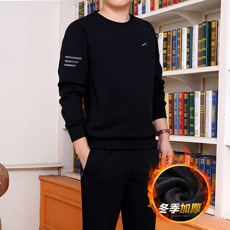 冬季休闲运动套装男加厚加绒两件套大码卫衣圆领套头爸爸运动服装
