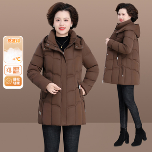 妈妈棉服女冬季外套中长款2025新款中老年冬装连帽棉袄贵夫人棉衣