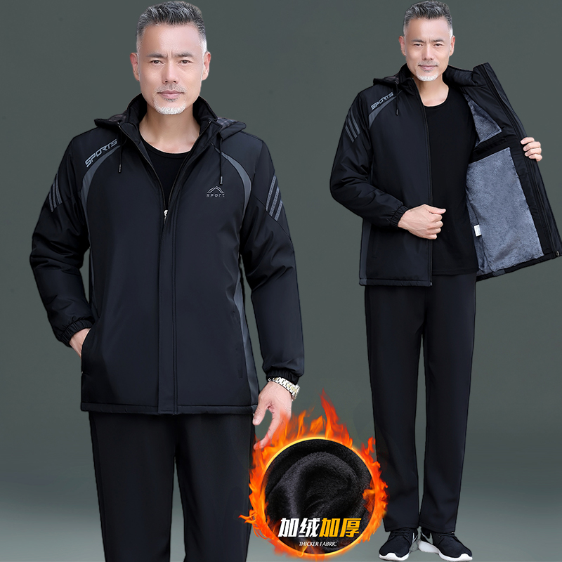 冬季加厚休闲夹克套装中老年