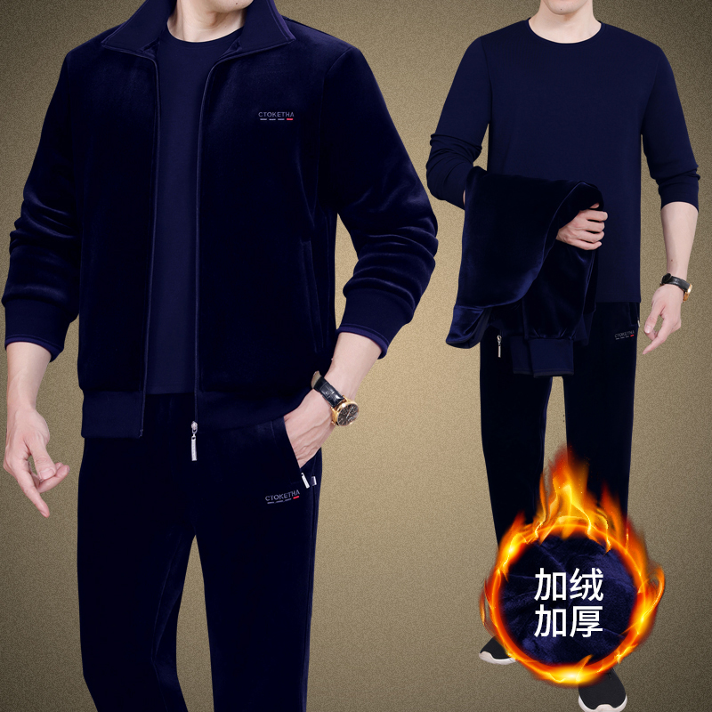 冬季运动套装男士加绒加厚中老年爸爸金丝绒卫衣两件套秋冬运动服