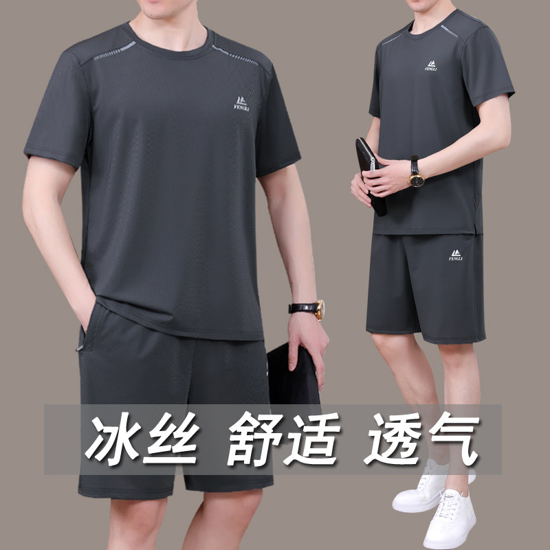 爸爸装夏装套装冰丝短袖t恤男士夏季中老年圆领父亲运动休闲衣服