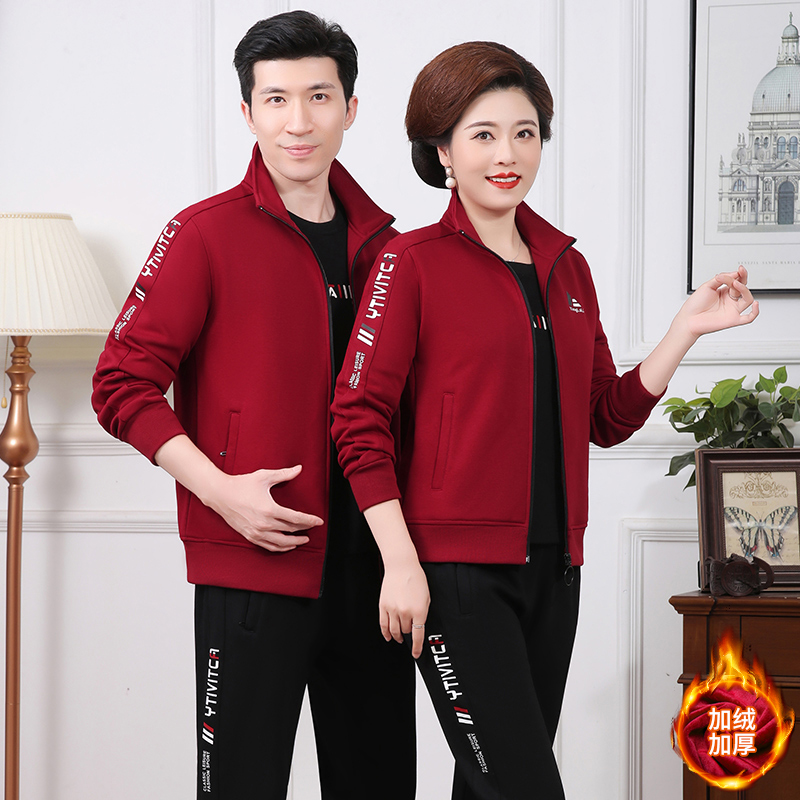 中老年情侣运动套装春秋冬季爸爸妈妈加绒加厚运动服休闲男女卫衣