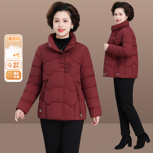 品牌妈妈羽绒棉服女中长款女士冬季中老年洋气加厚外套冬装防寒服