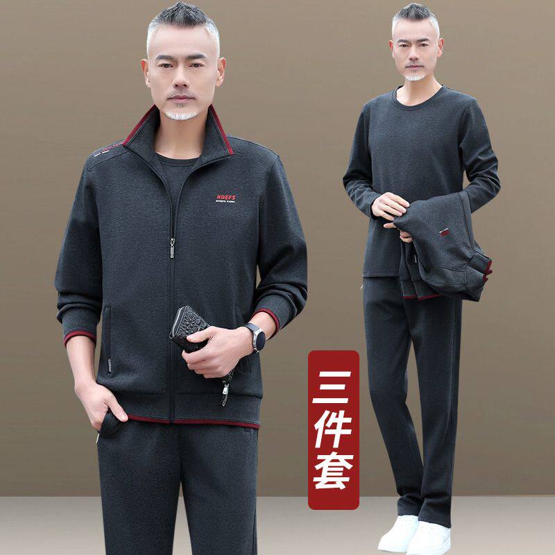 高级感中老年运动套装男春秋季爸爸装宽松中年男士三件套休闲卫衣