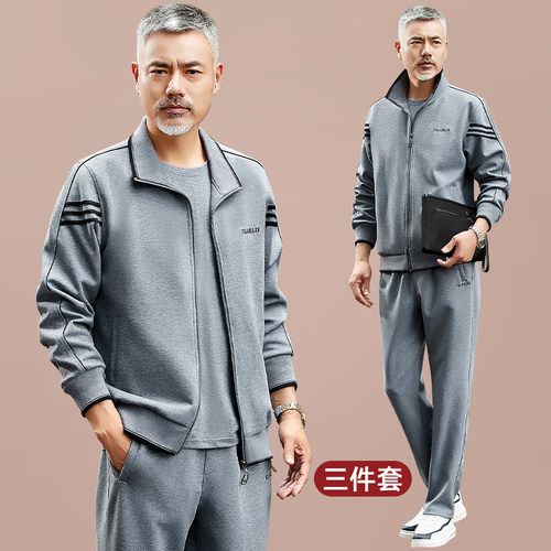 中老年休闲运动套装男春秋季外套