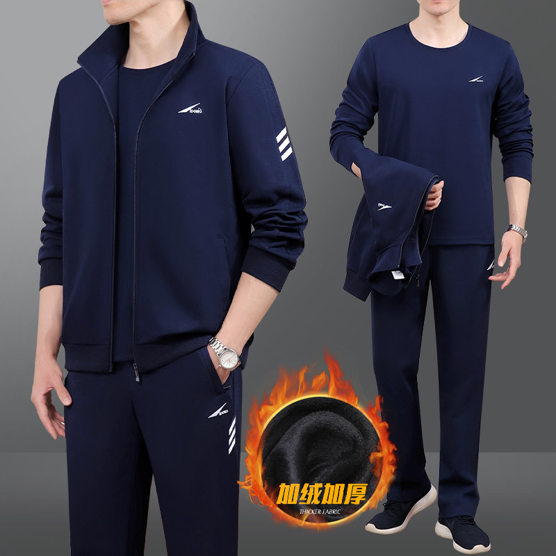 中老年运动套装男士大码三件套爸爸秋冬季加绒加厚休闲服套装男