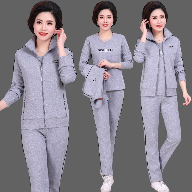 妈妈春装外套中年洋气大码秋冬上衣三件套中老年春秋运动服套装女