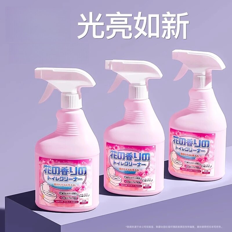 辰洋马桶清洁剂洁厕灵洁厕液