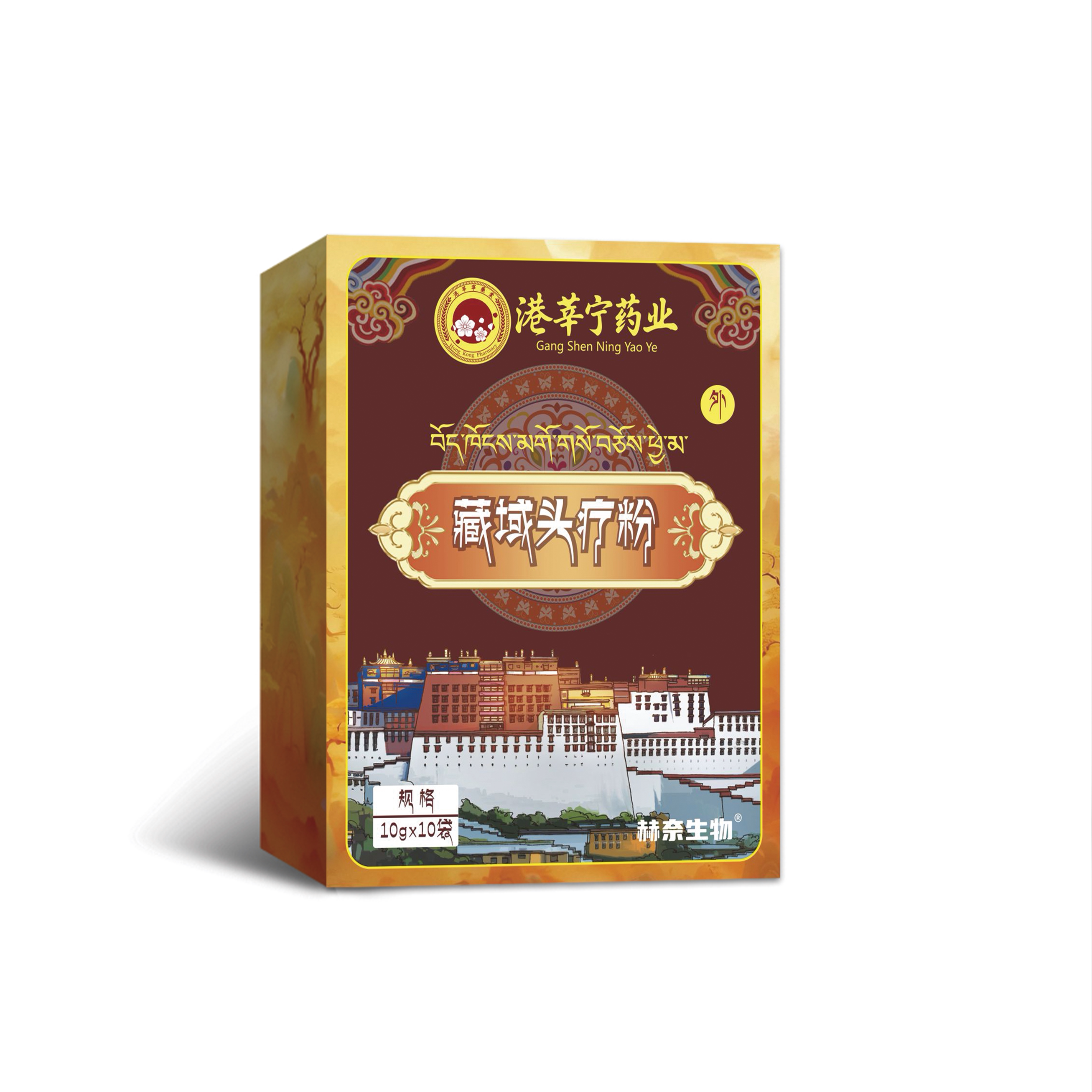 港莘宁药业藏域头疗粉草本植萃家用头皮清洁舒缓护理养护洗头粉