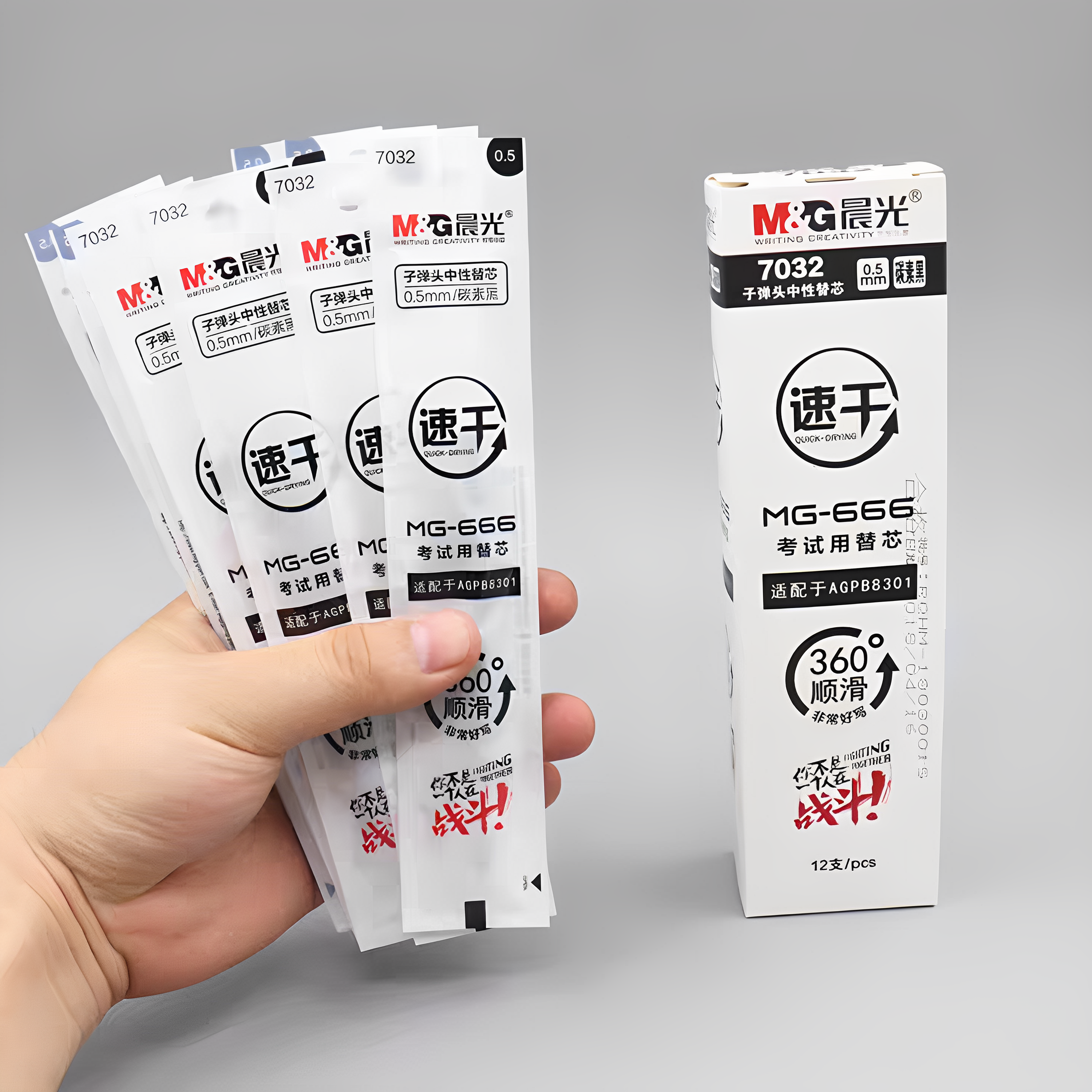 晨光0.5mm碳素黑拔帽考试替芯7032A顺滑速干子弹头笔芯独立包装拔帽款中性笔替芯子弹头中性替芯考试用替芯