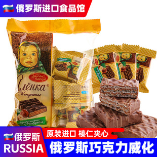 俄罗斯进口巧克力榛仁威化爱莲巧大头娃娃饼干休闲零食品