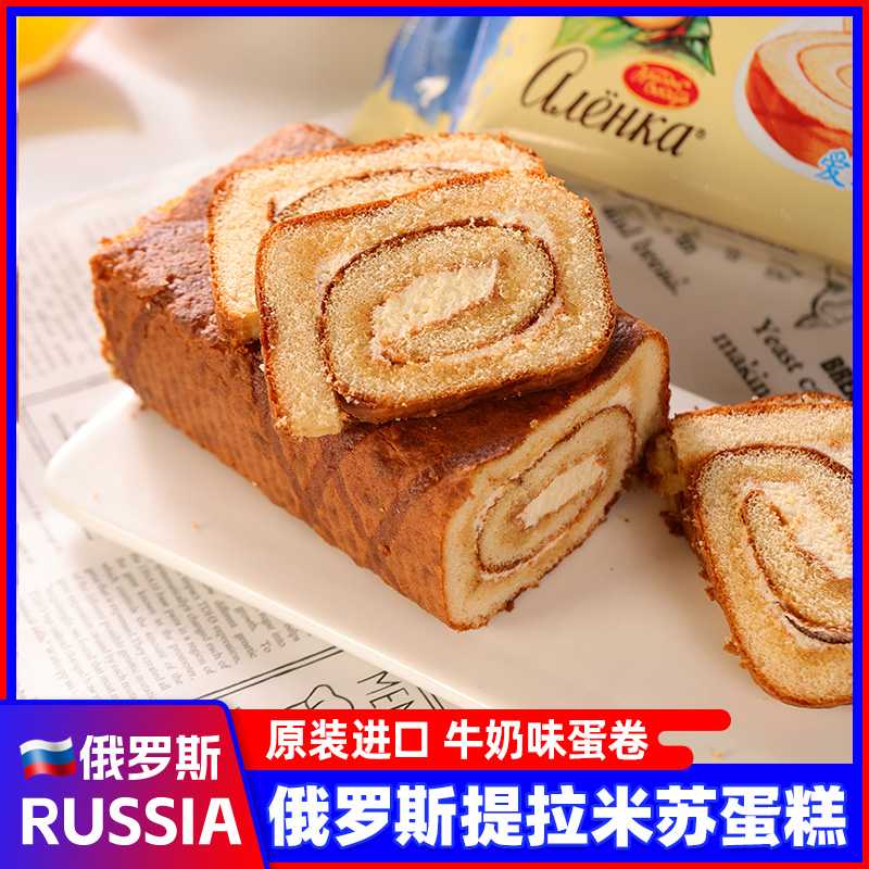 俄罗斯蛋卷奶油味大头娃娃牛奶巧克力味蛋卷