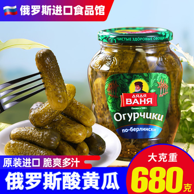 进口酸黄瓜腌制品风味罐头