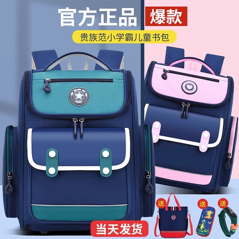 日本进口男女儿童轻便护脊双肩包