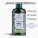 加拿大专柜2折了 美体小铺BlueBell蓝风铃沐浴露250ml