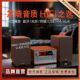 山水胆机功放发烧级套装 家用高端cd蓝牙音箱收音机HIFI组合音响