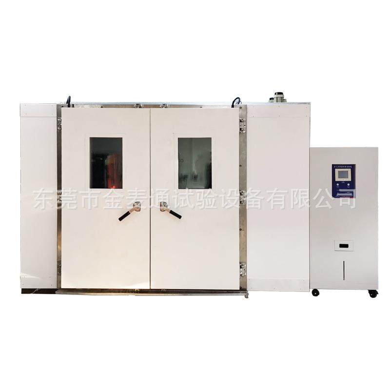 步入室恒温恒湿老化房高温老化房老化测试柜恒温恒湿老化房