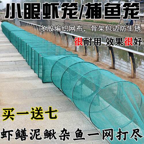 精品方格虾渔网鱼网龙虾网网大捕鱼抓鱼泥鳅黄鳝捕虾网