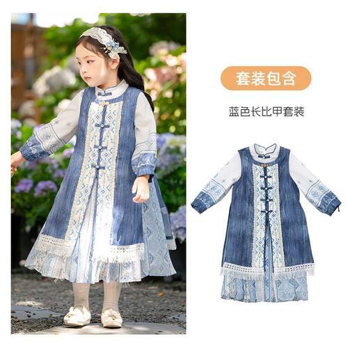 新中式青序2025新款套装儿童国风唐装古装秋洋气秋季女孩女童汉服