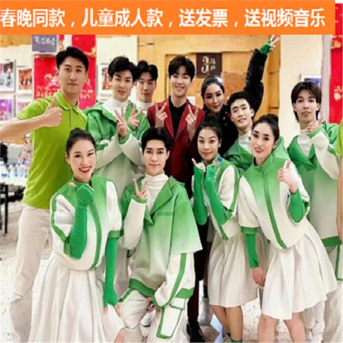 新款春晚同款上春山舞蹈服青春向太阳演出服男女款啦啦操服运动服