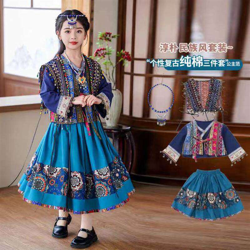 新款民族服装女儿童苗族壮族土家族哈尼族服装民族风杨超越同款