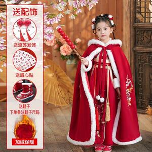 女童汉服冬款拜年服女宝中国风2024新款古装过年冬季儿童新年唐装