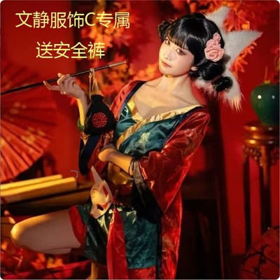 新白蛇缘起cos服小狐狸精