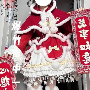 【泡泡熊原创设计】招财猫蛇年新年战袍加绒红色lolita可爱lo裙