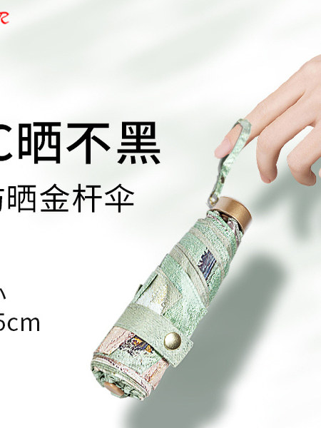 宏达太阳伞超轻便携超小迷你五折防晒防紫外线口袋遮阳伞洋伞轻巧