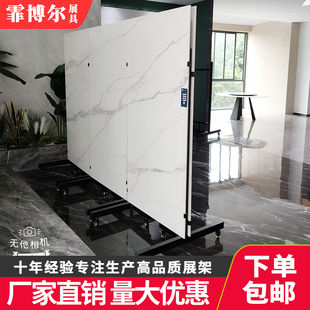 连纹砖展示架双面立式岩板大板展架80*260陶瓷大板瓷砖样品120240