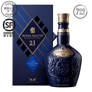 皇家礼炮21年威士忌原装进口洋酒 Royal Salute 700ml 一瓶一码