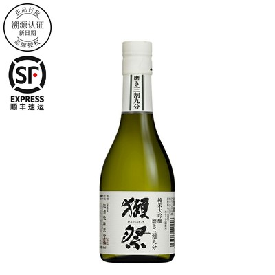 獭祭清酒品牌推荐店铺