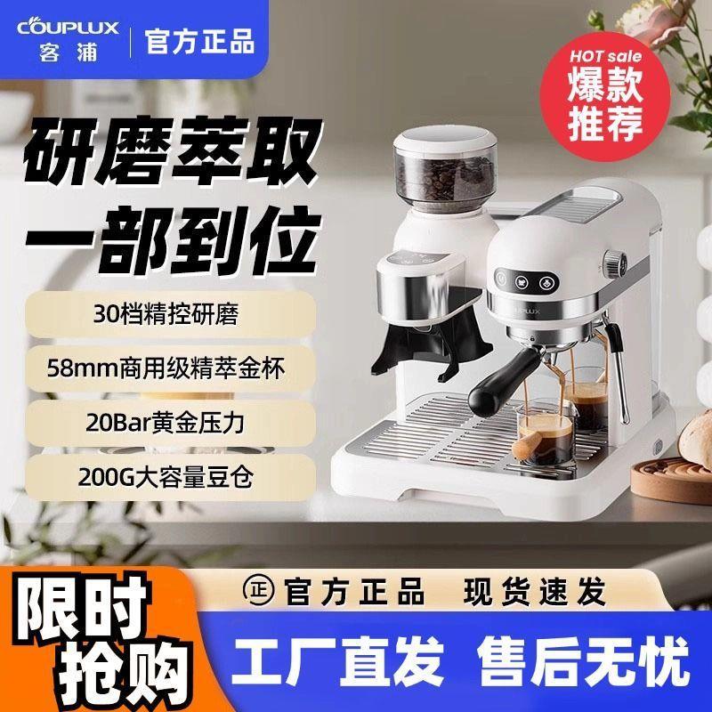 咖啡机意式半自动咖啡机家用研磨机一体机全自动电