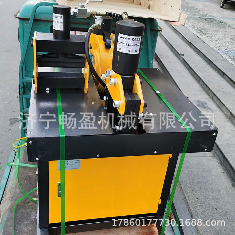 三合一铜排加工机多功能母排加工四合一铜牌折弯机铜排机