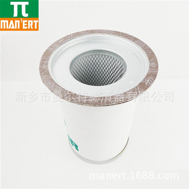 供应 88290019-362油气分离器分离芯精油分离器油水分离器 油分芯