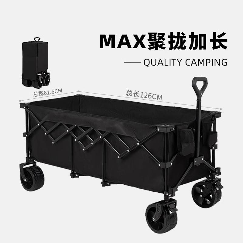 加宽加长大容量超大摆摊车折叠小推车号野营户外露营车便携野餐车