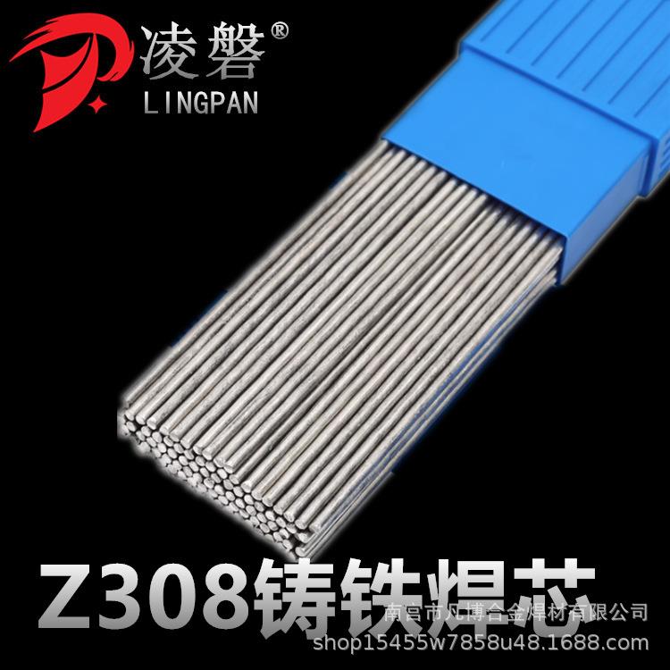 纯镍铸铁焊条生铁焊丝 球墨铸铁Z308焊芯EZNi-1冷焊机生铁焊条
