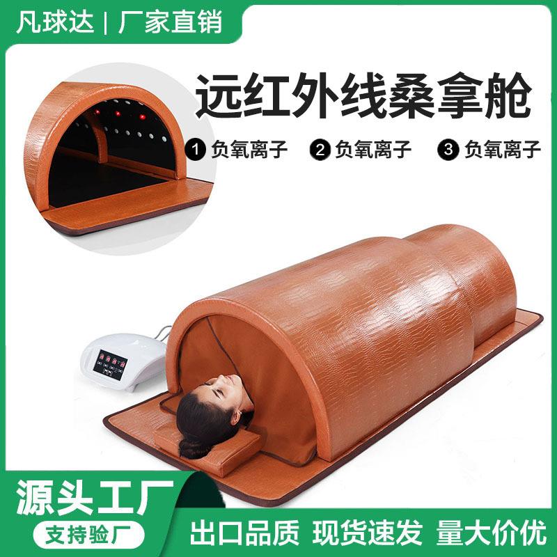 广州源头厂家能量舱生物共振旋磁芯片产后修复桑拿设备定制LOGO