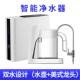 净水器家用厨下式 直饮净饮机RO反渗透600G大流量自来水过滤器