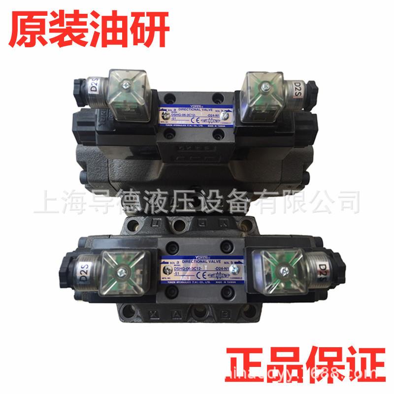 DSG-01-3C2-D24-N1-51台湾2B2 3C4电磁换向阀A110 A240 50 N