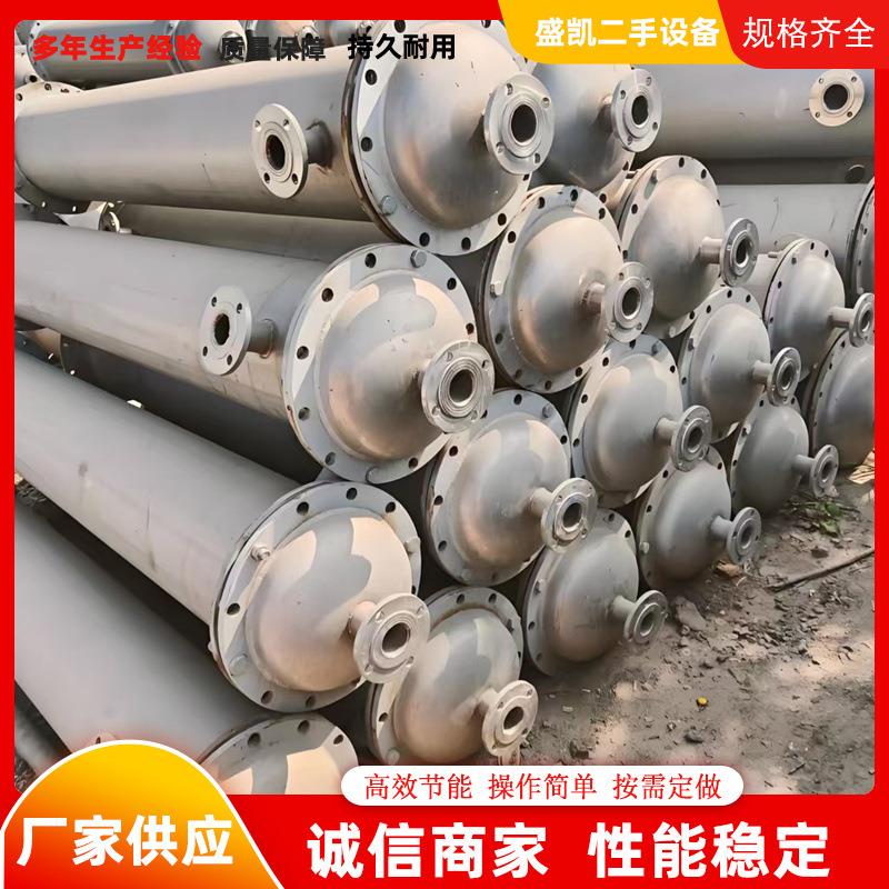 不锈钢冷凝器 工业列管换热设备 传热面积广