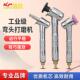 气动打磨机弯头修边风磨笔刻磨笔迷你风动抛光机研磨机雕刻机