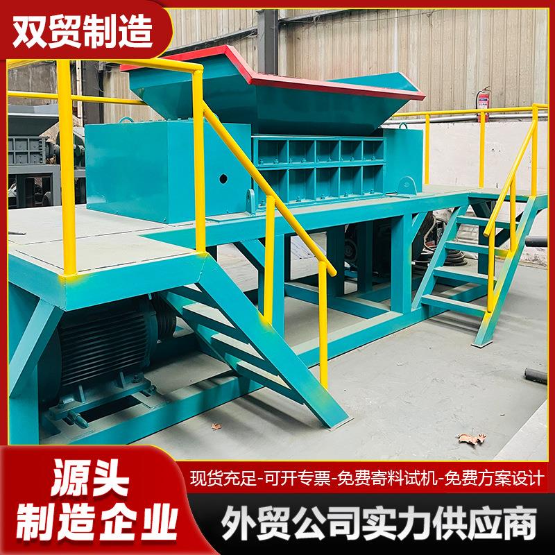 1400型双滚刀撕碎机 发电燃烧 鞋垫边角料废旧涤纶布雨伞布粉碎机