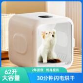 宠物烘干箱猫咪烘干机家用小型狗狗洗澡吹毛吹水吹风机宠物烘干箱