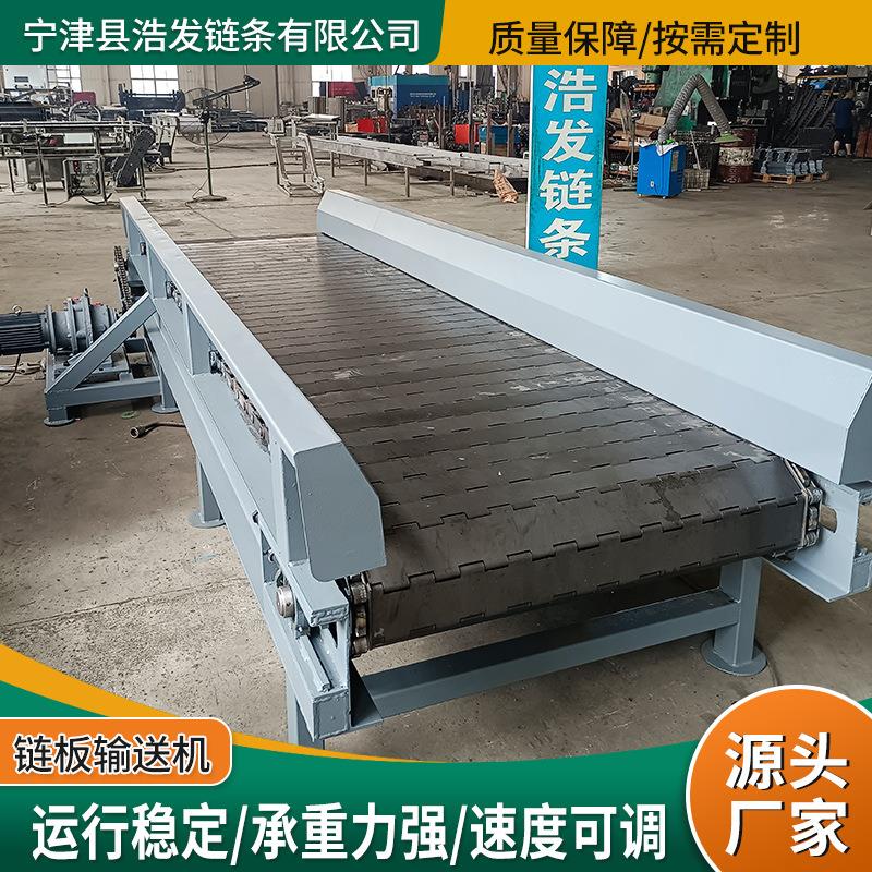 重型工业扣板传送机茶叶物流重物用吨包输送机挡板式链板传送机