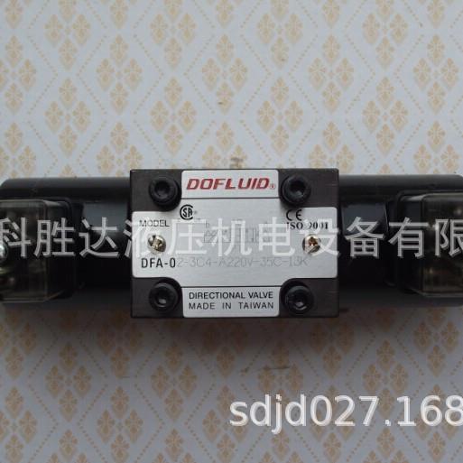 东峰阀DOFLUID液压电磁阀DFB/DFA-02-3C2-DC24V-35C/H A220V A110