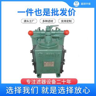 环保供应双筒网片式 32润滑油滤油器 过滤器SPL