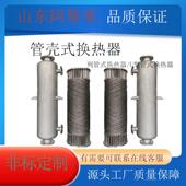 内蒙余热回收螺旋管换热器蒸汽供暖缠绕管冷凝器尾气回收热交换器