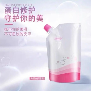 黑帝角蛋白护理霜烫染修护改善干枯毛躁受损打结护发素发膜460g