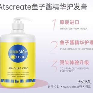 韩国爱丝丽特鱼子酱营养滋润护发膏发膜护发霜头发受损修护营养霜